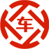 潘集昇腾云汽车抵押贷款公司 